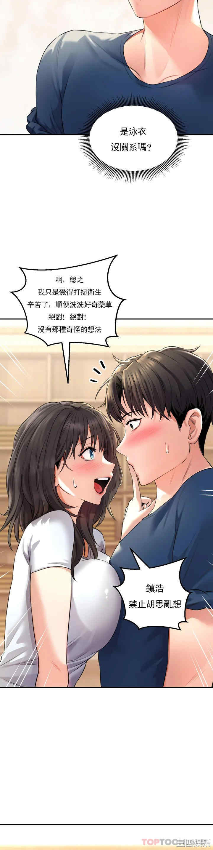 第27张