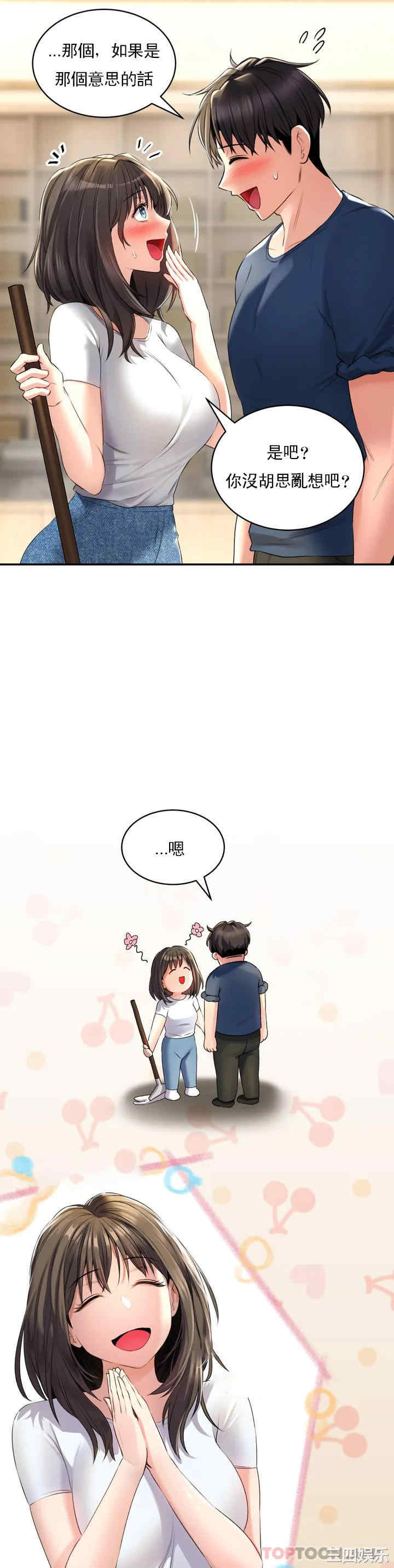 第28张