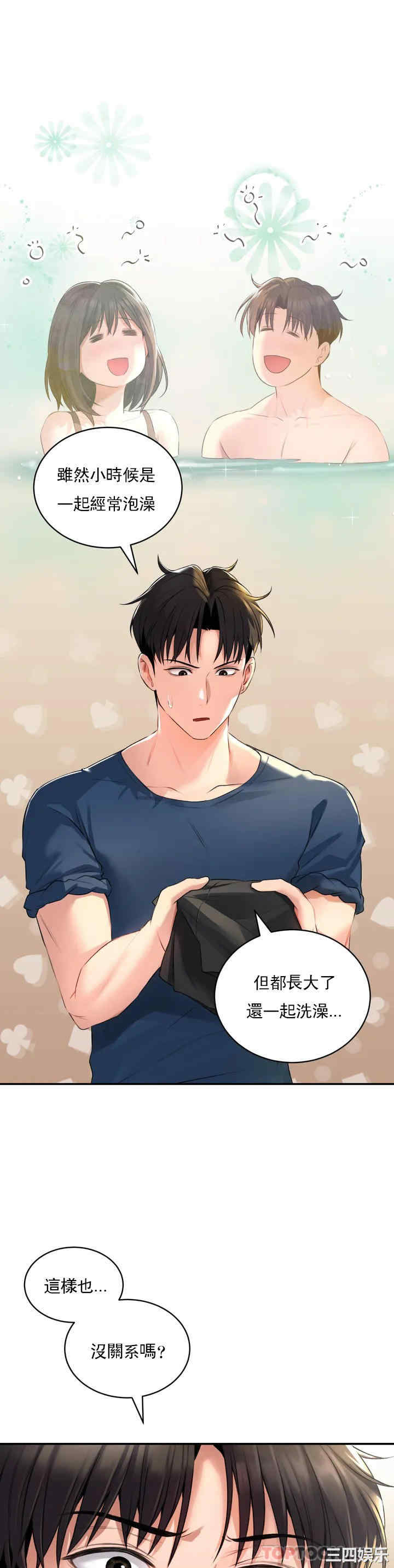 第30张