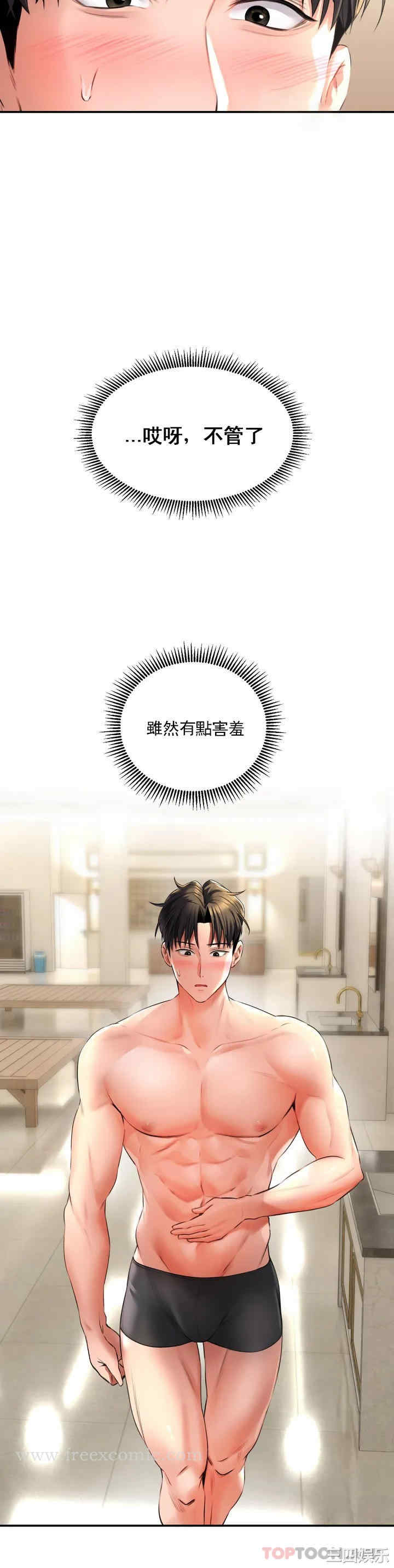 第31张
