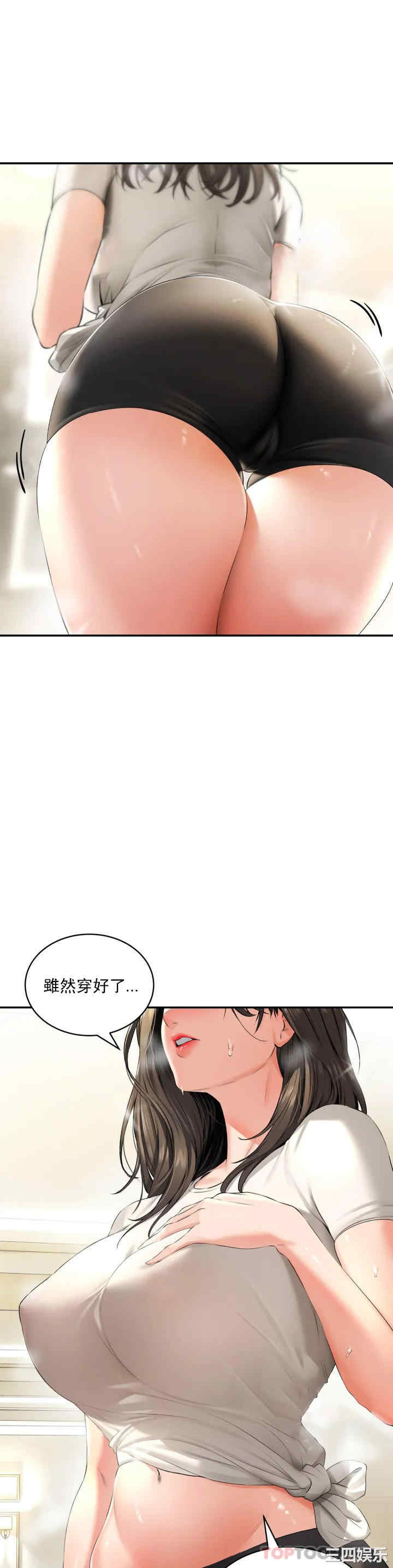 第35张