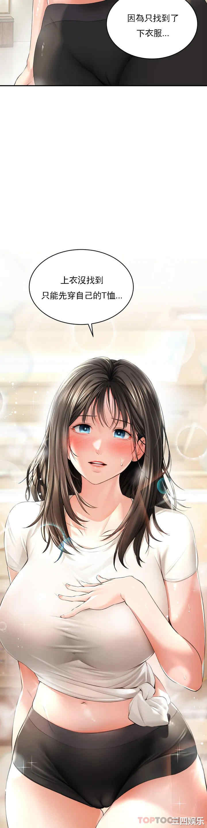 第36张