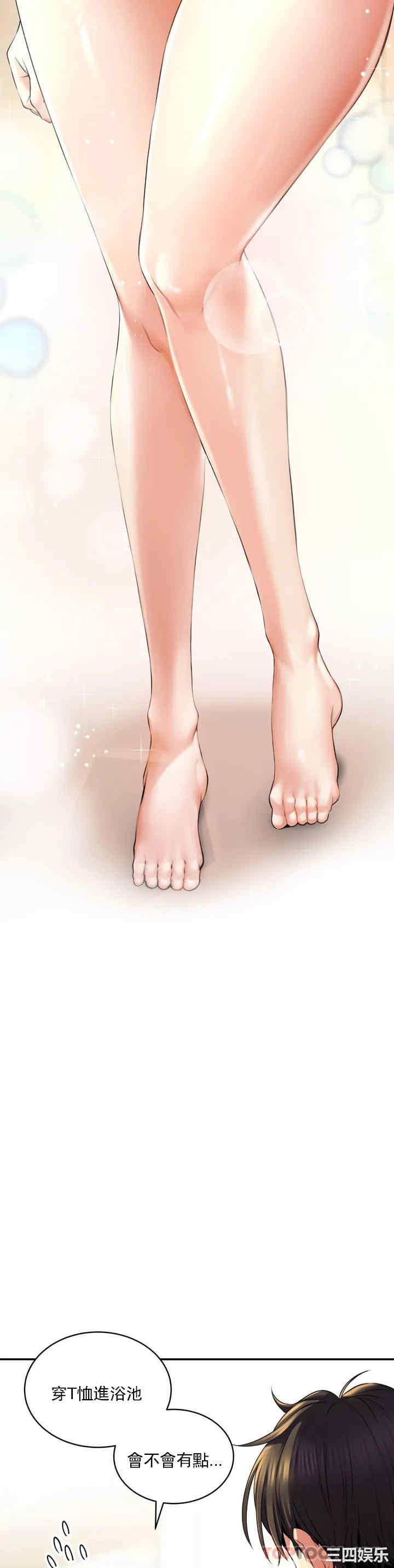 第37张