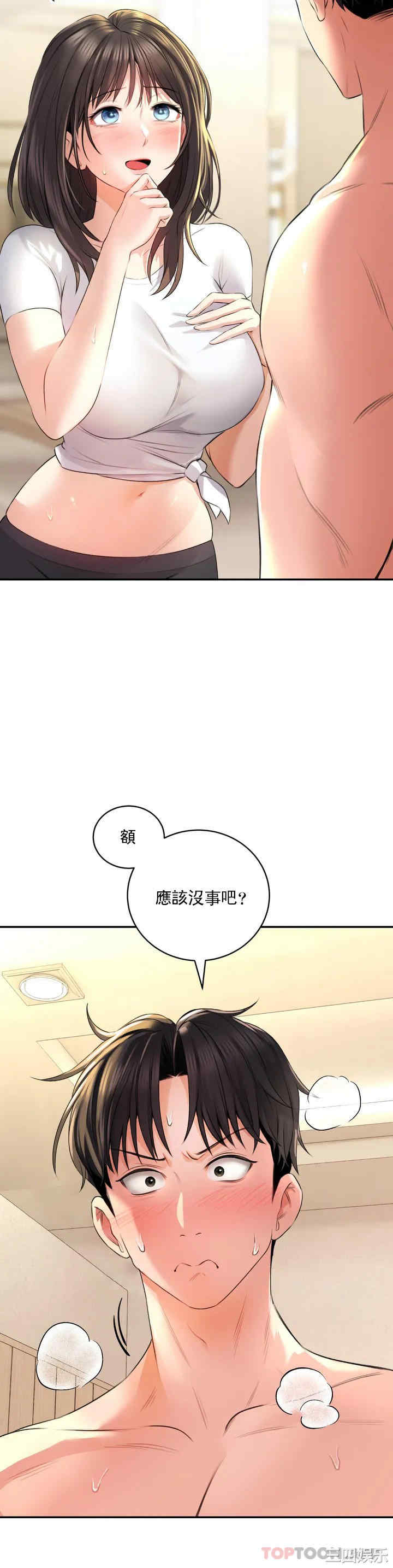 第38张