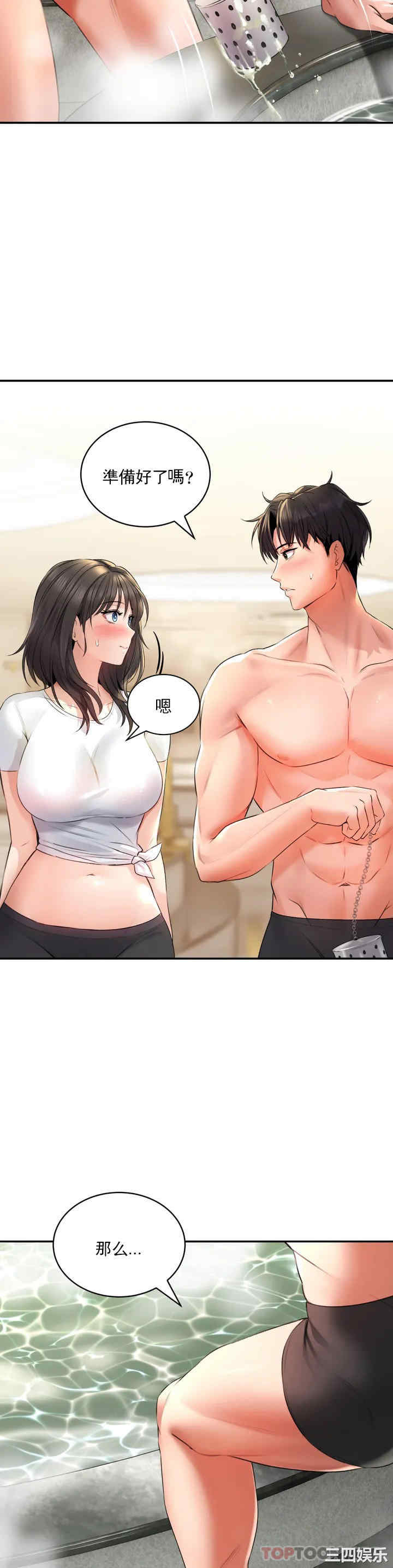 第42张