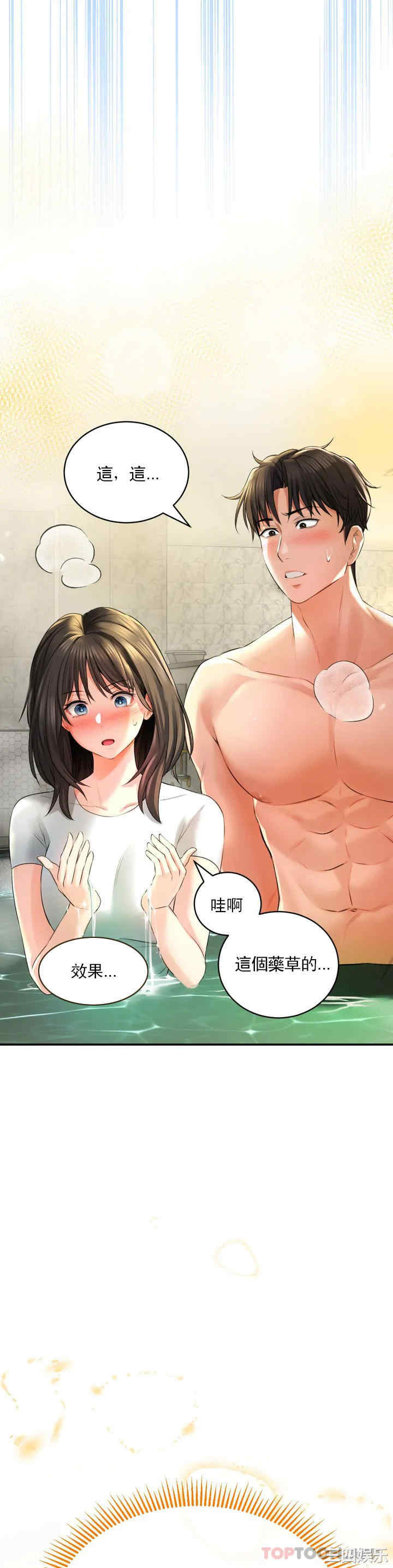 第46张