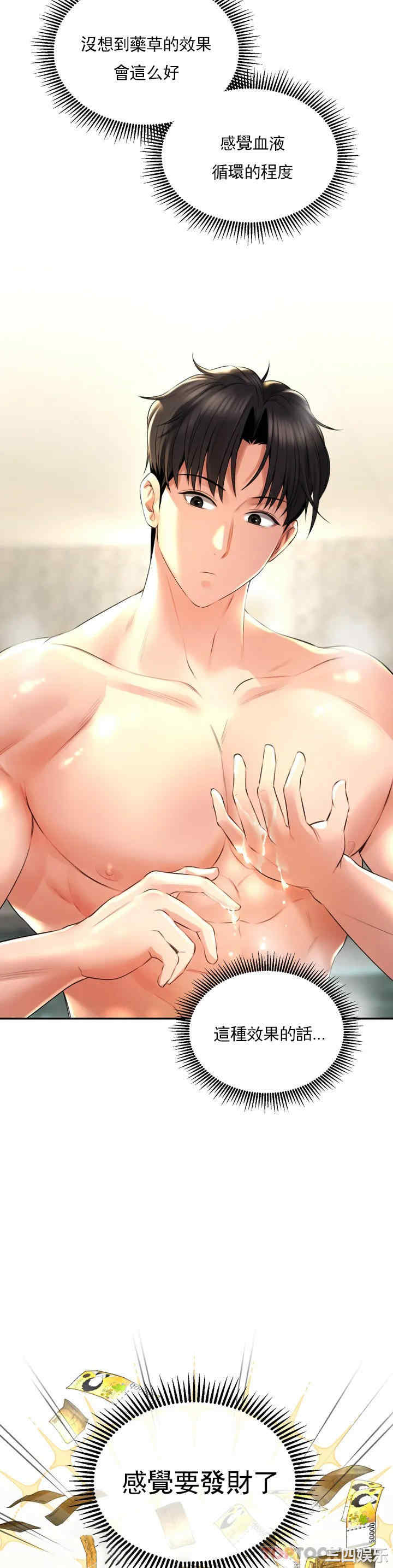 第49张