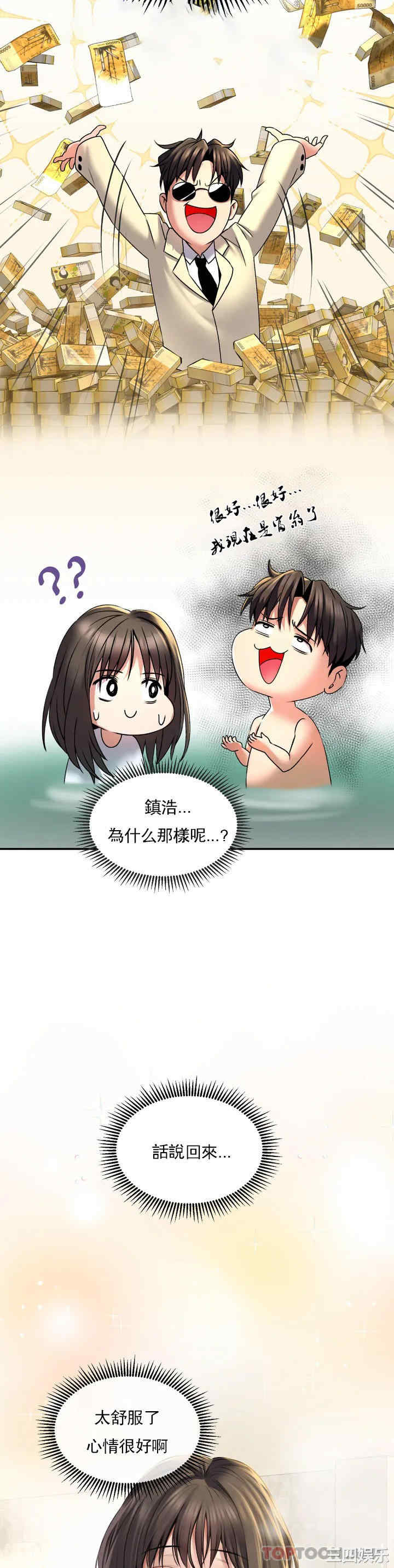 第50张