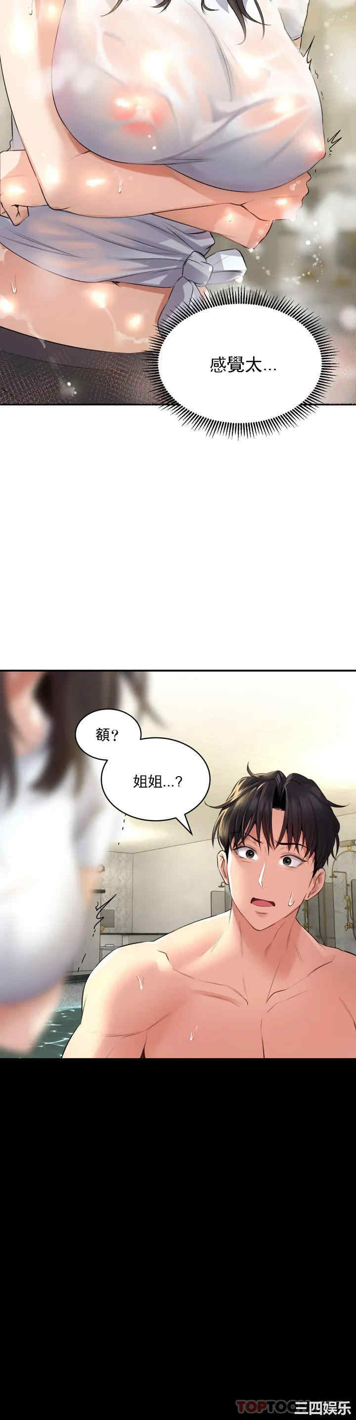 第56张