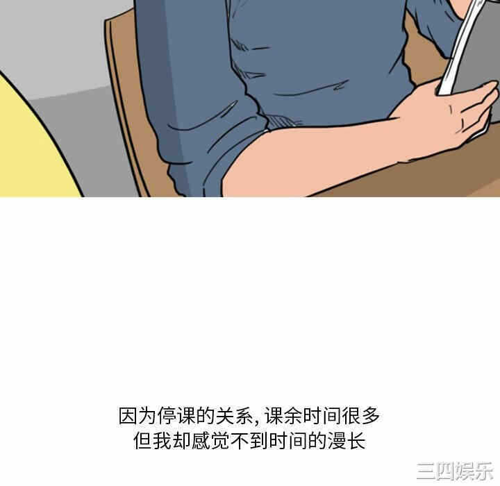 第21张