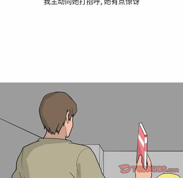 第28张