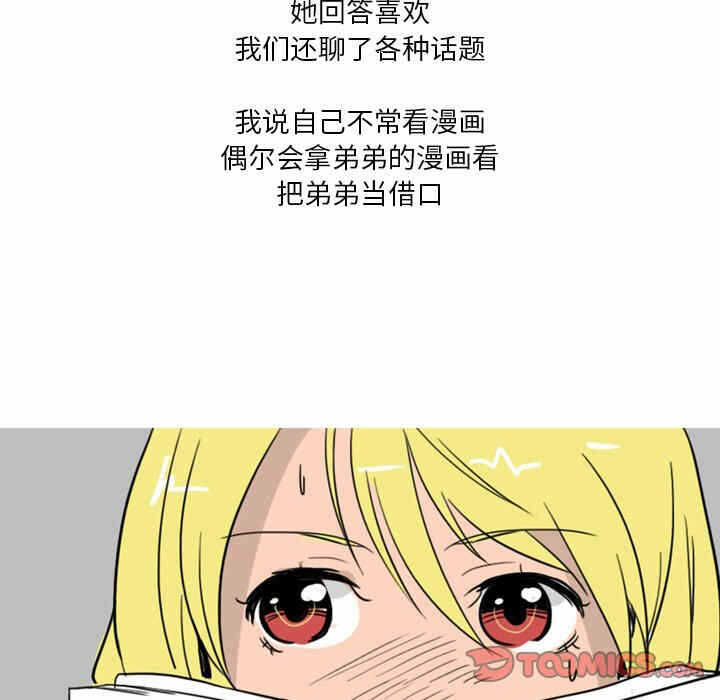 第34张