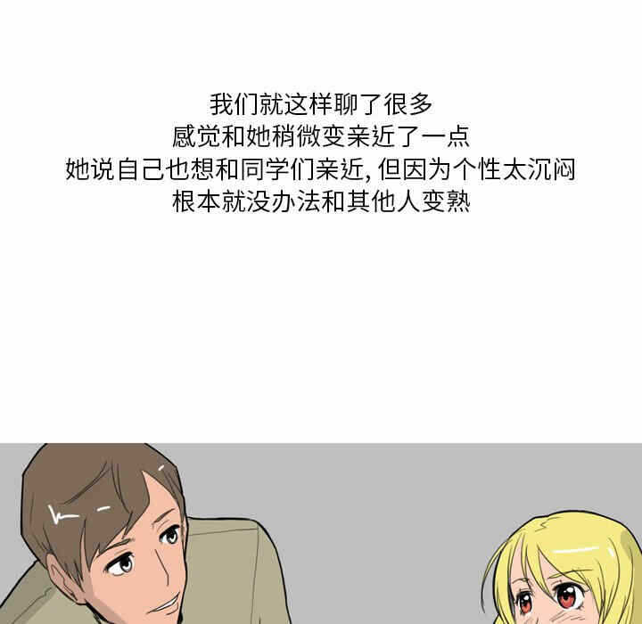 第36张