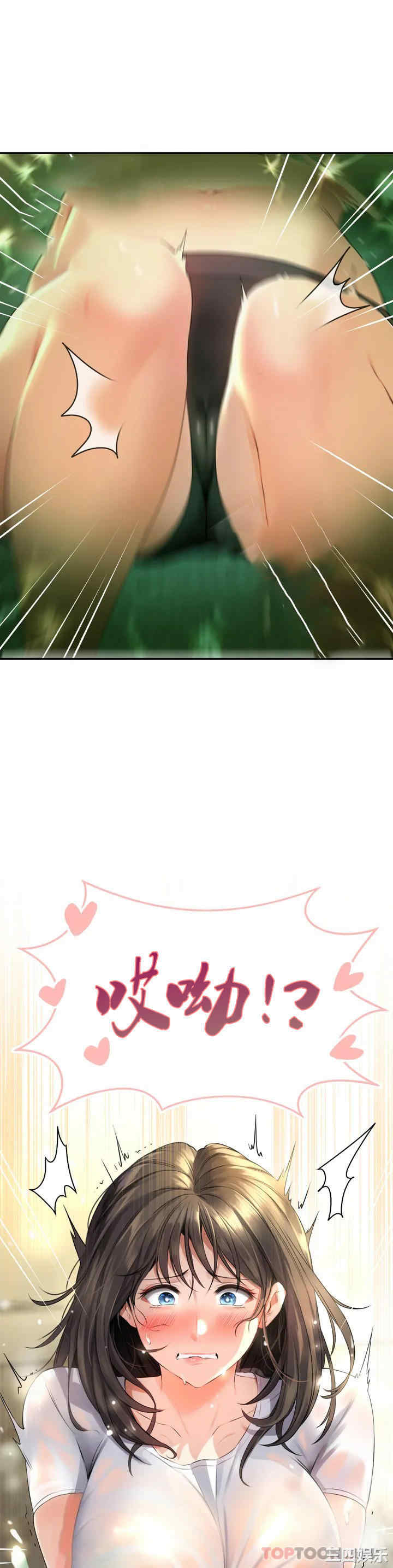 第2张
