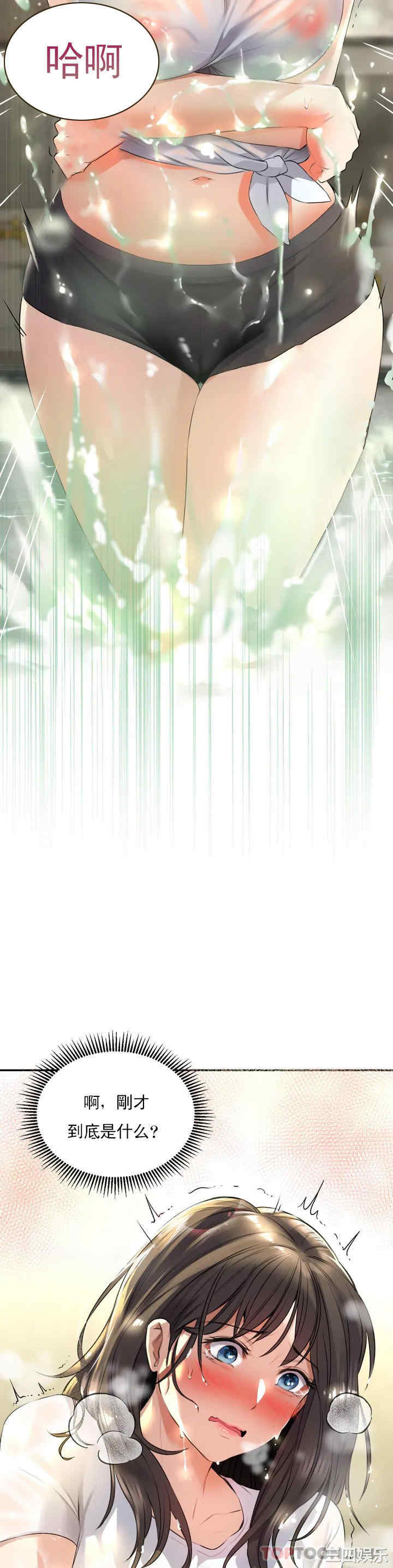 第3张