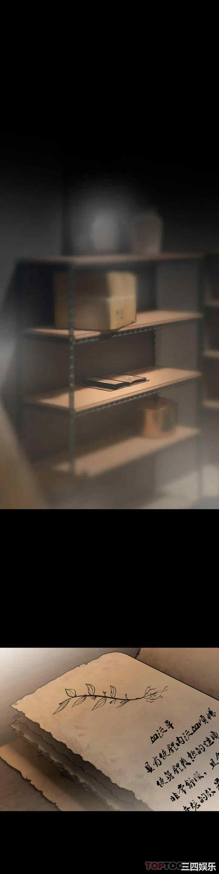 第5张
