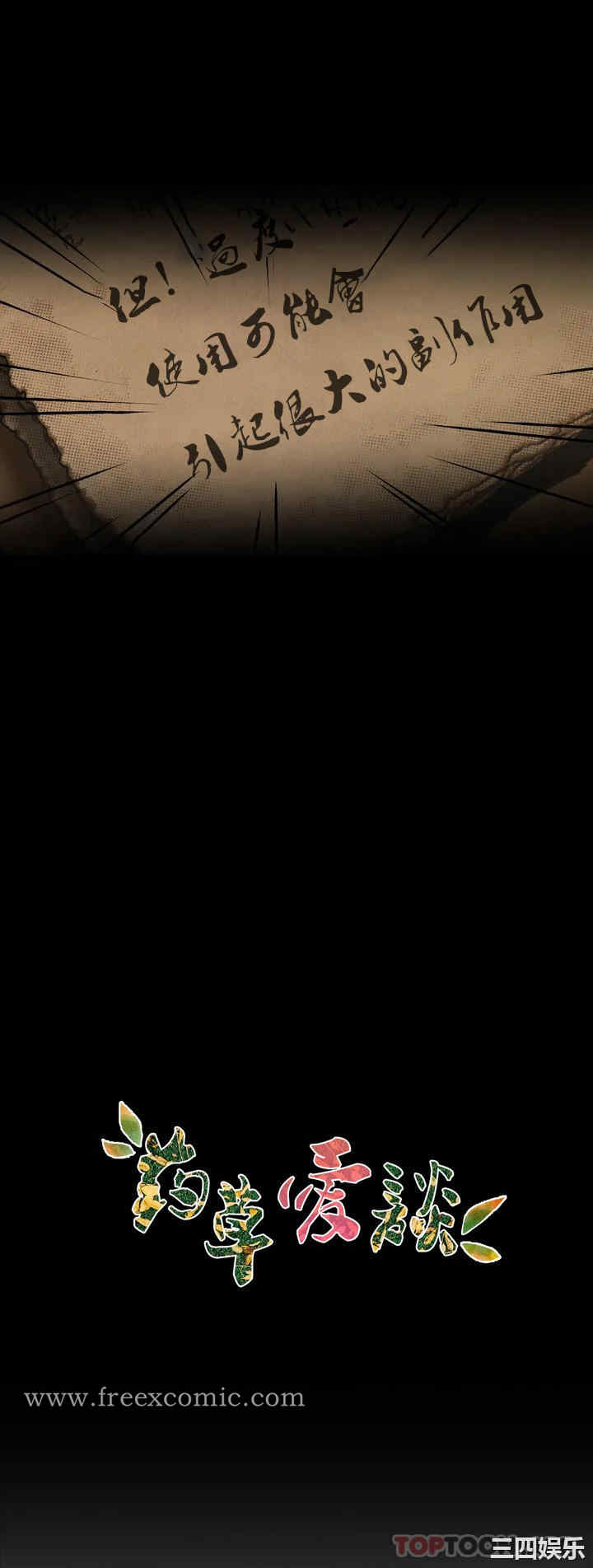 第6张