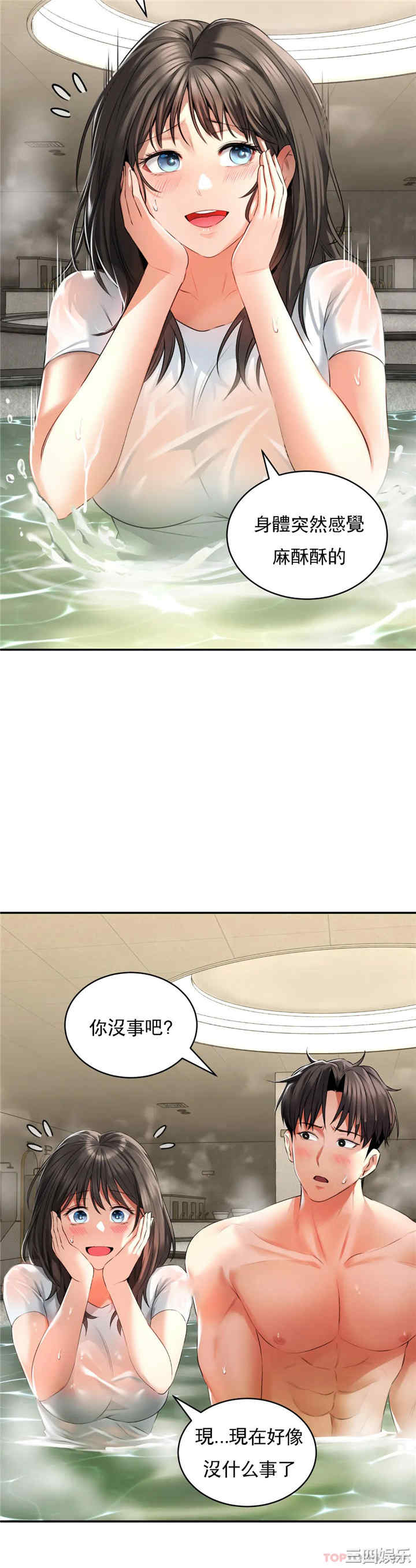 第10张