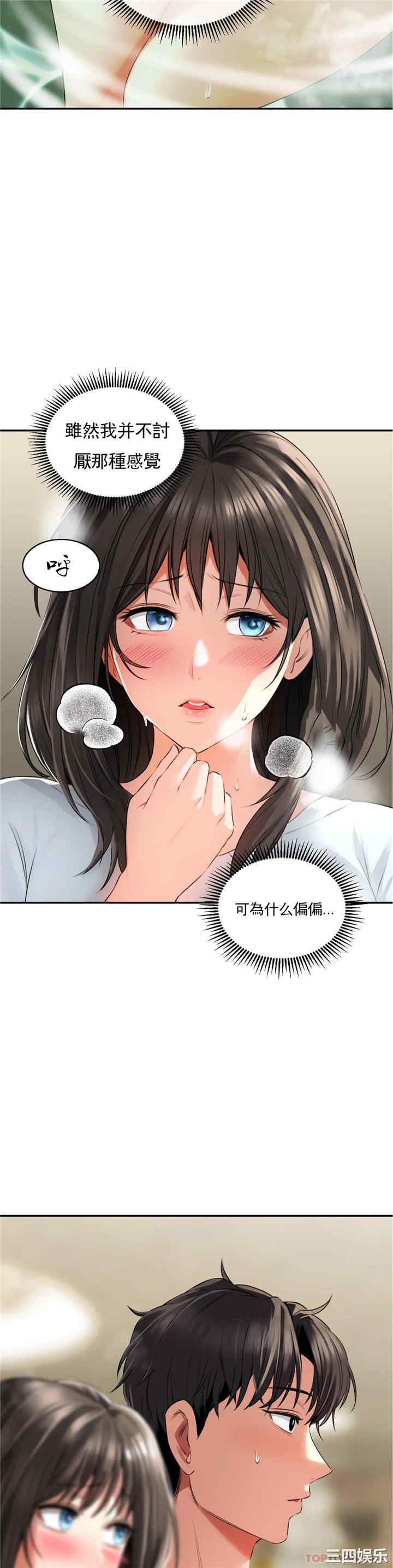 第13张