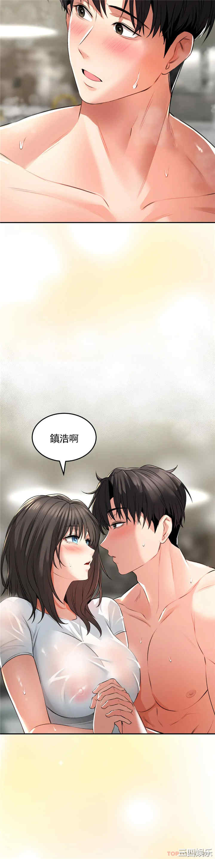 第20张