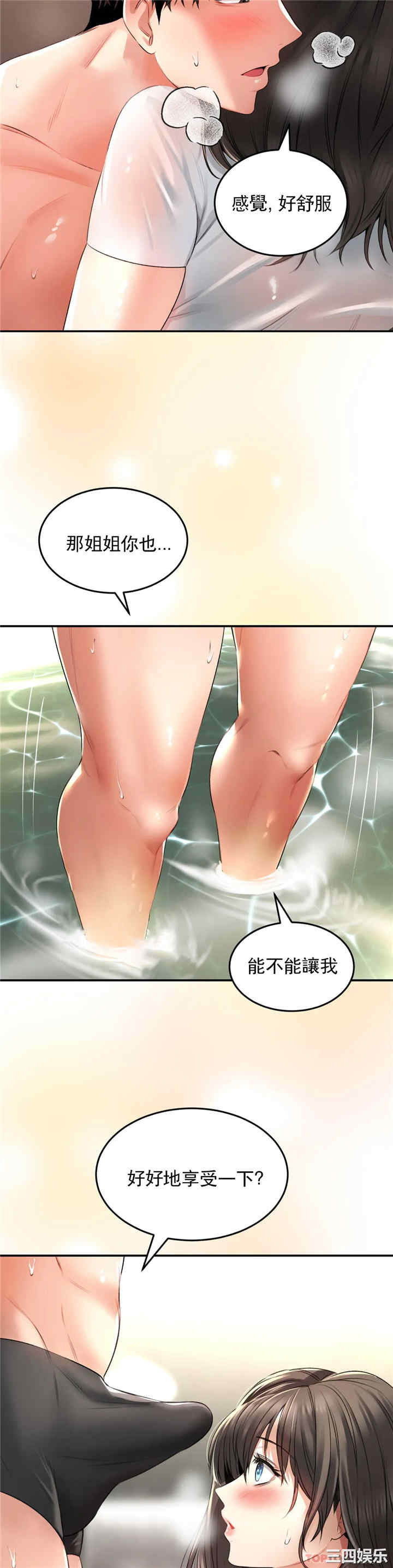 第25张