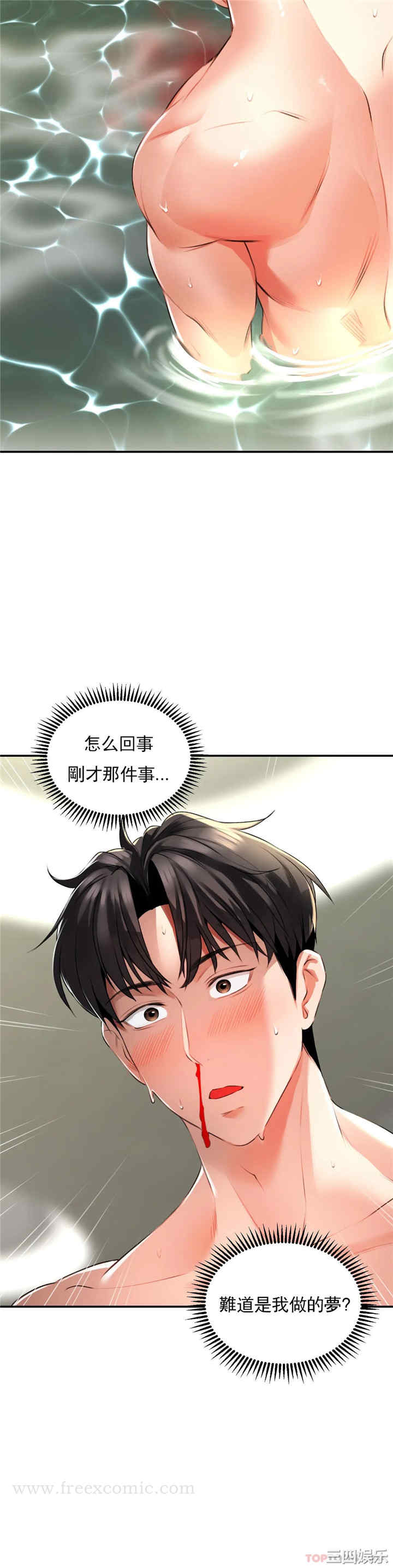 第30张