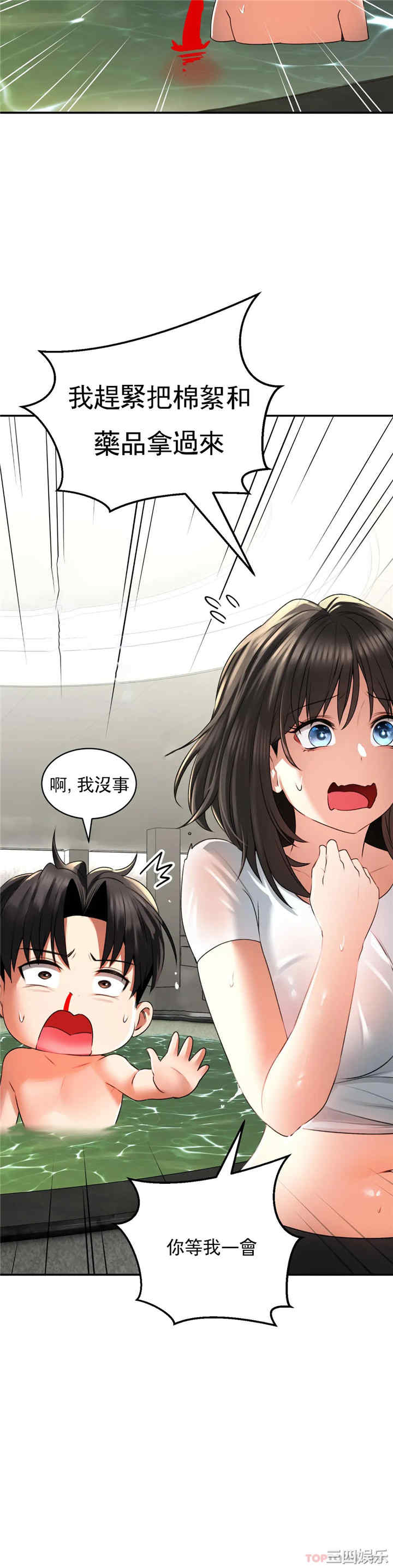 第32张