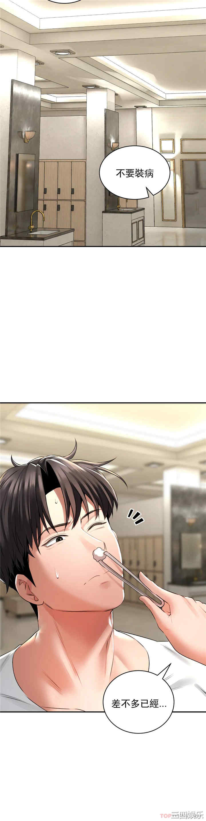 第34张