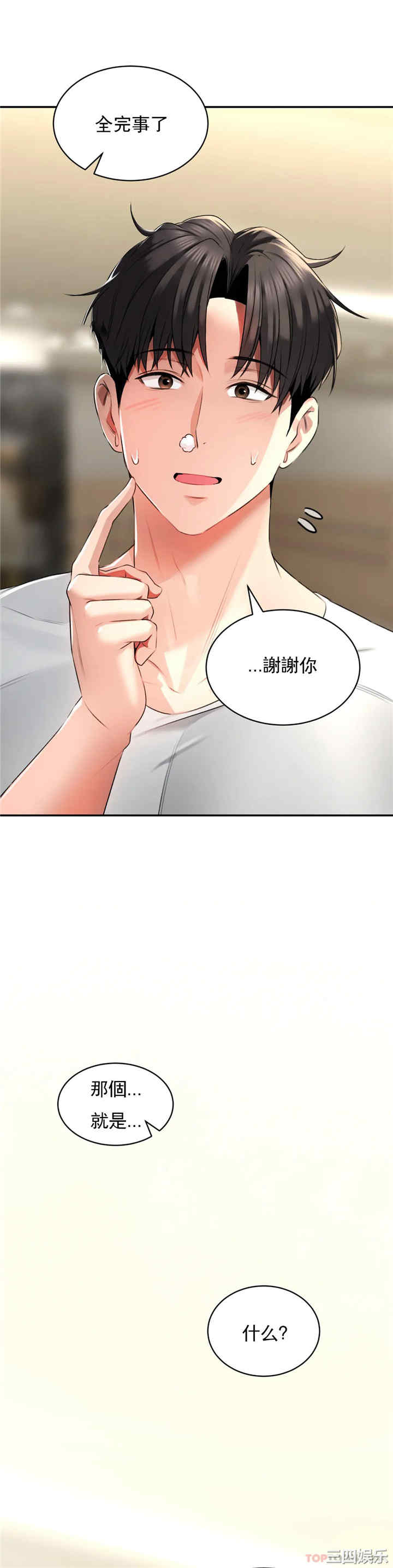 第35张