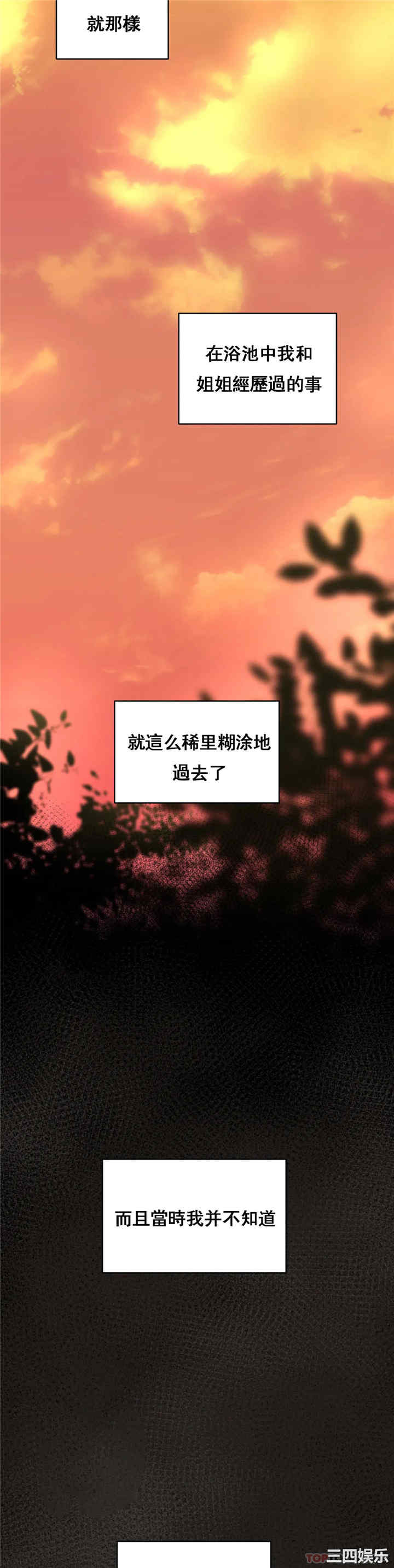 第37张