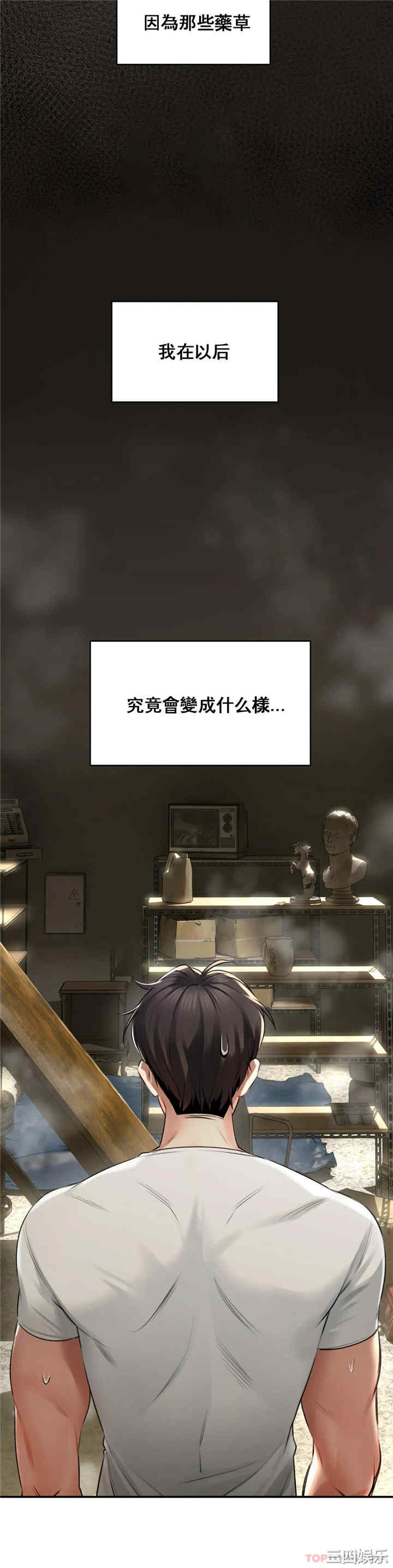 第38张