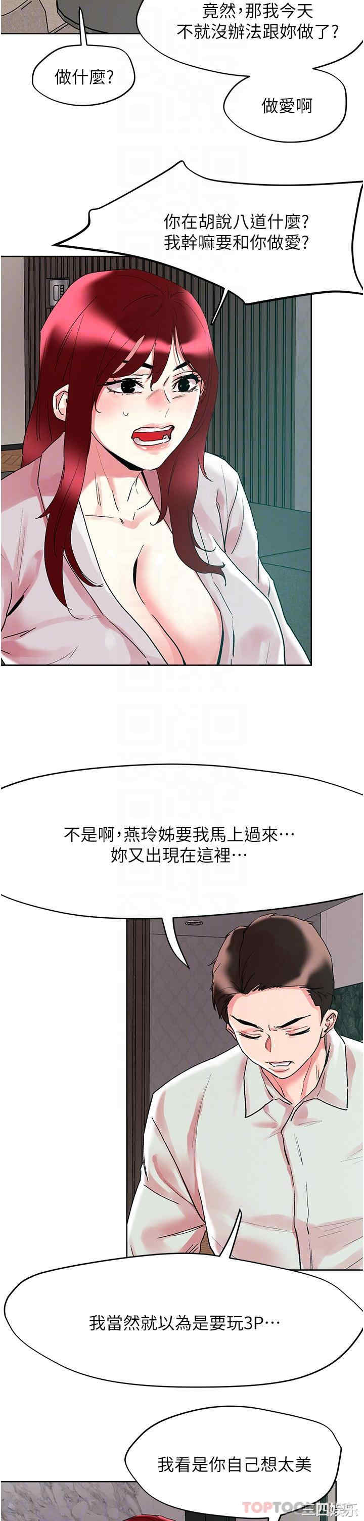 第21张