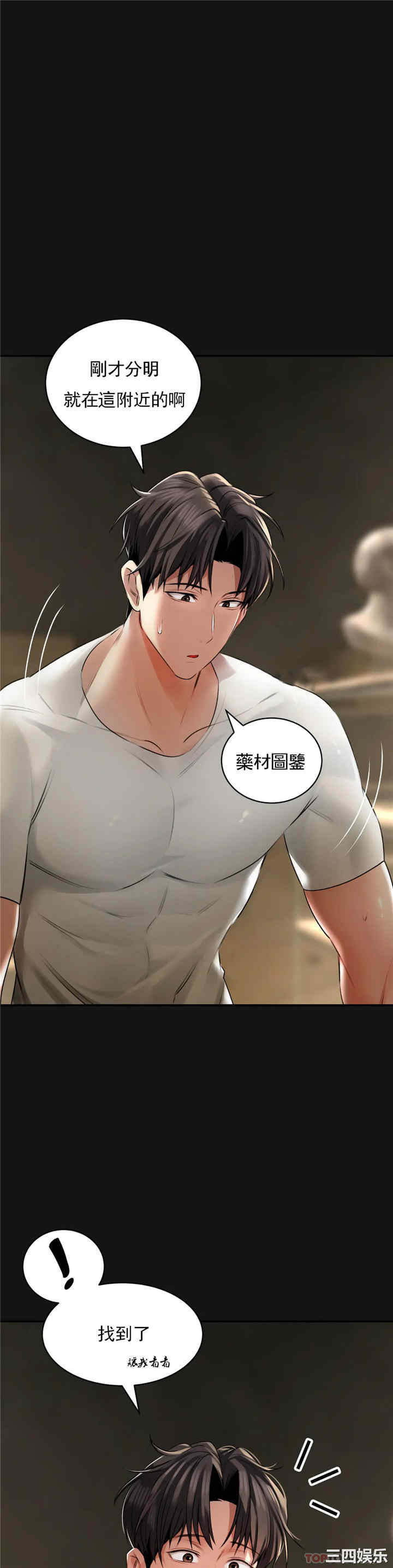 第41张