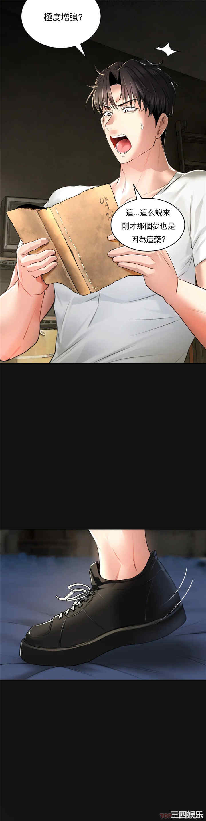 第44张