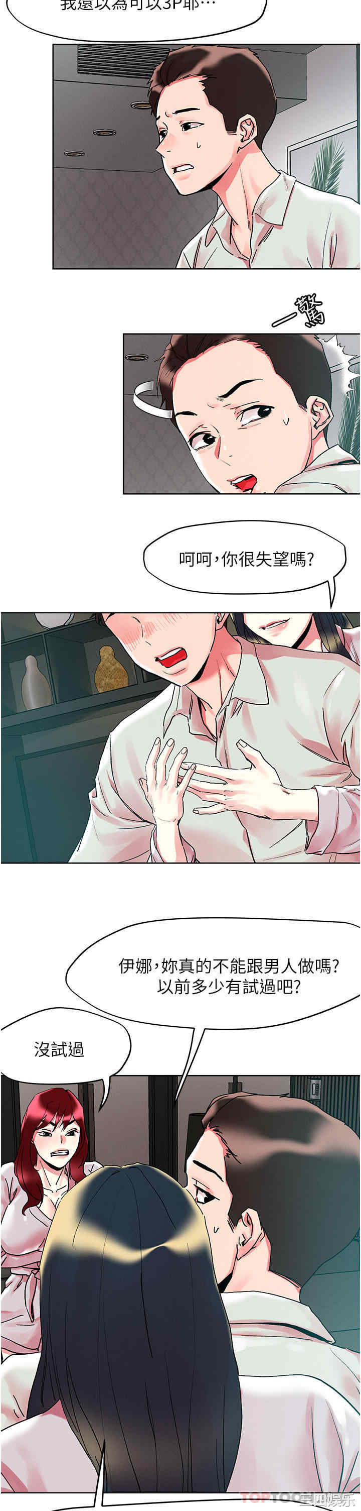 第26张