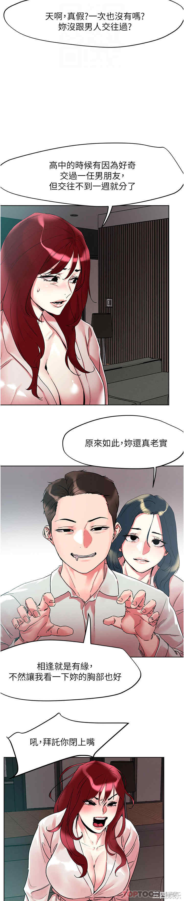 第27张
