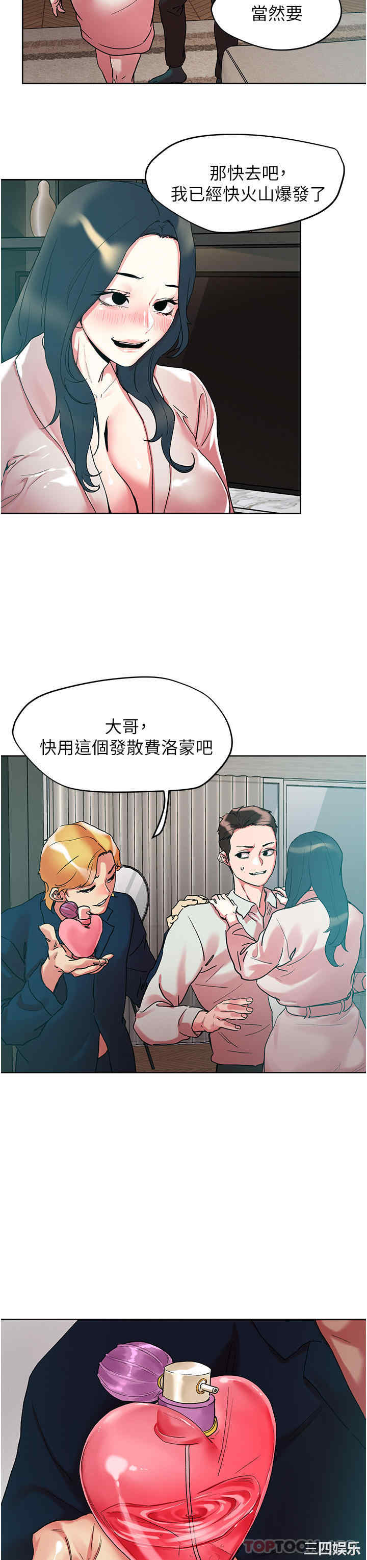 第29张