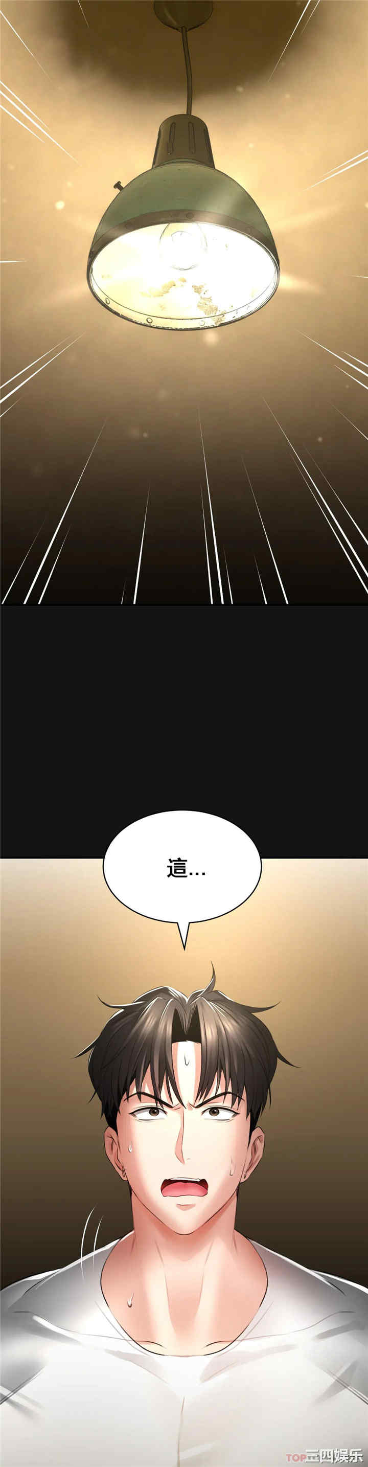 第3张
