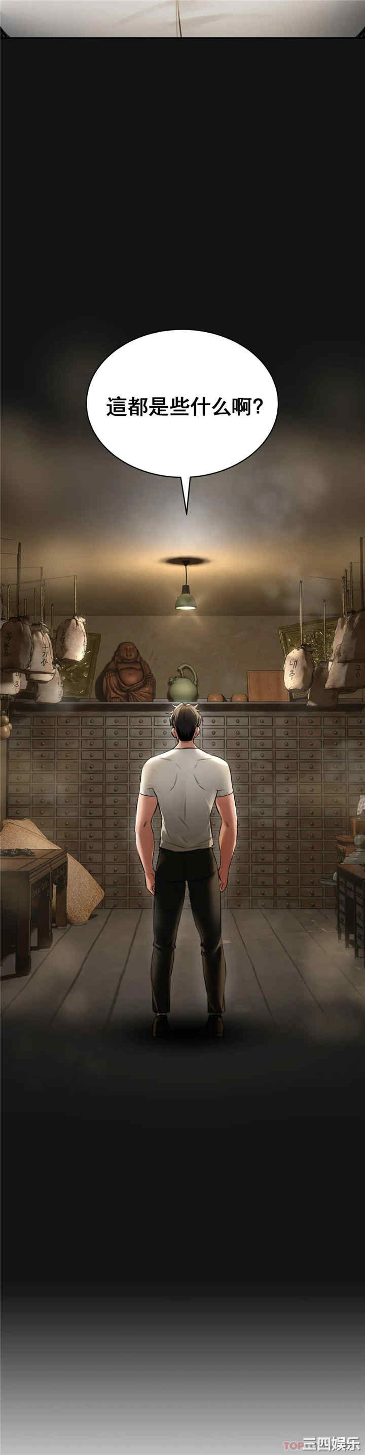 第4张