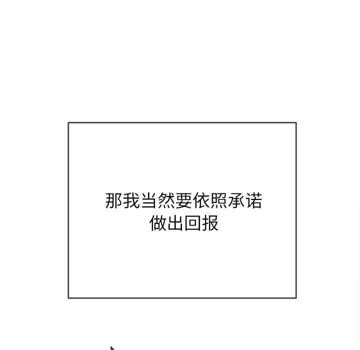 第71张