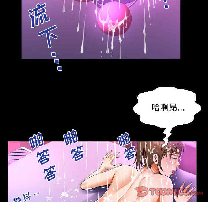 第67张