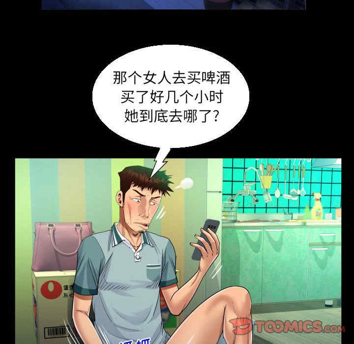 第71张