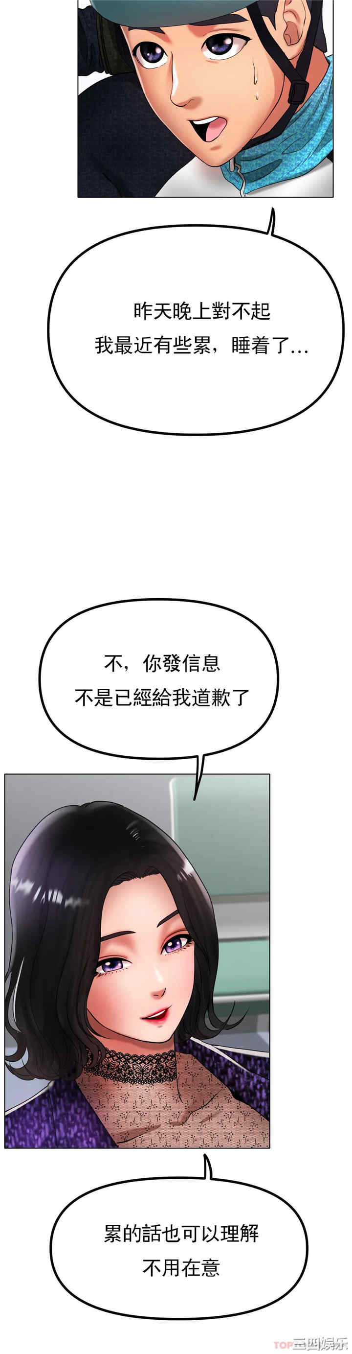 第29张