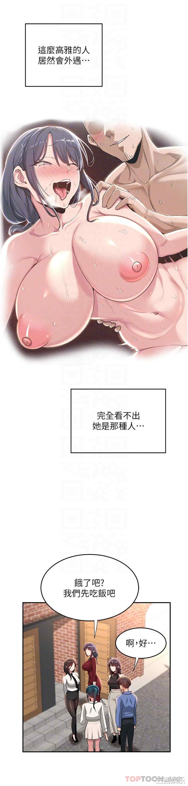 第20张