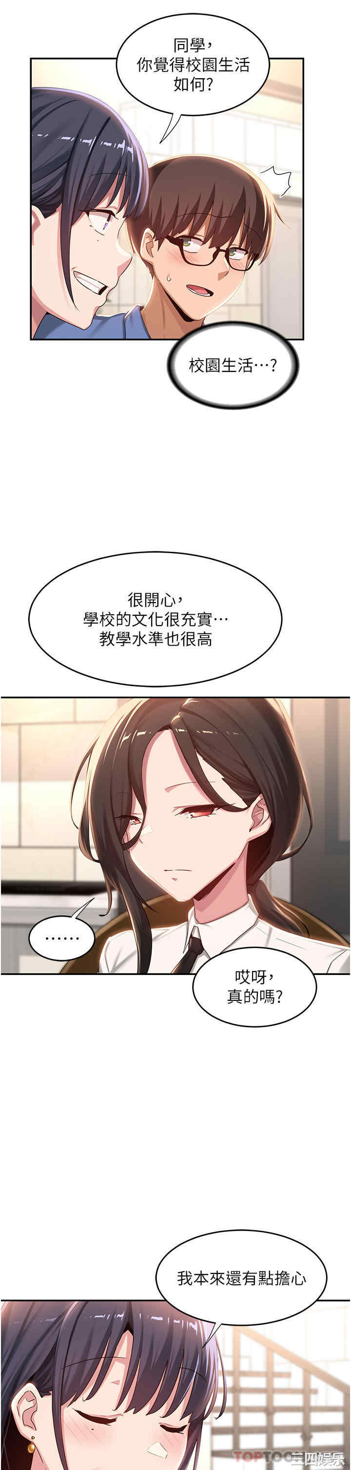 第23张