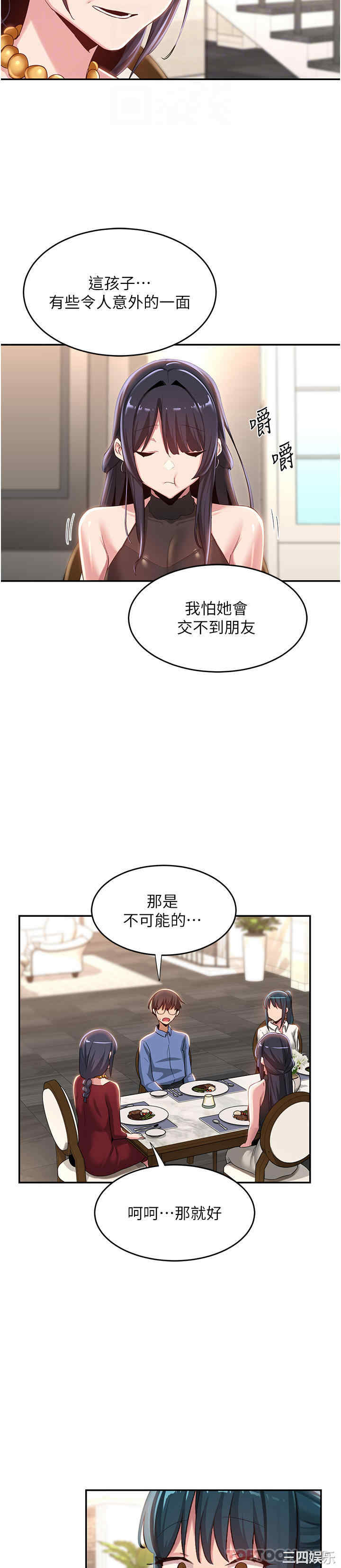 第24张
