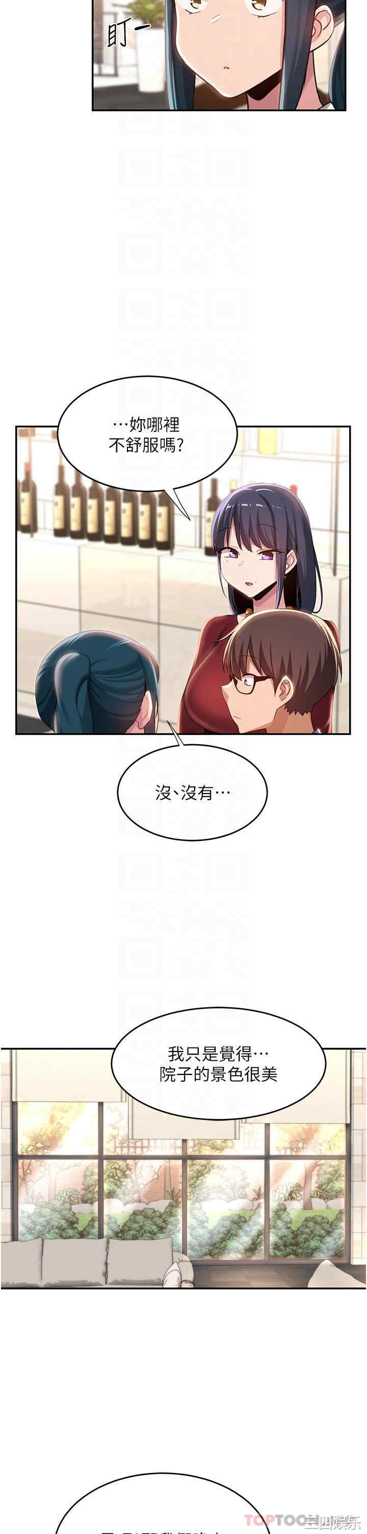 第25张