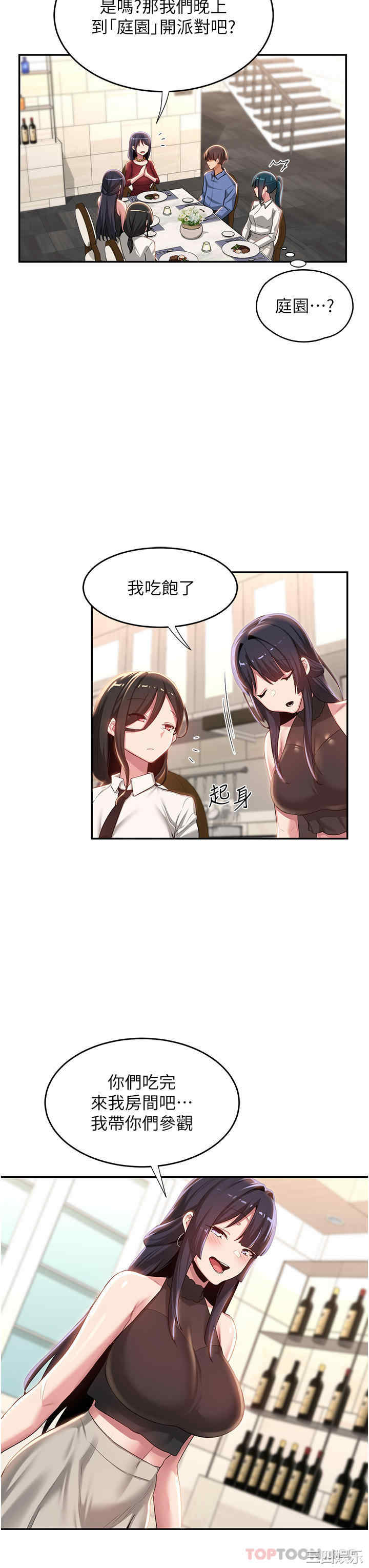 第26张