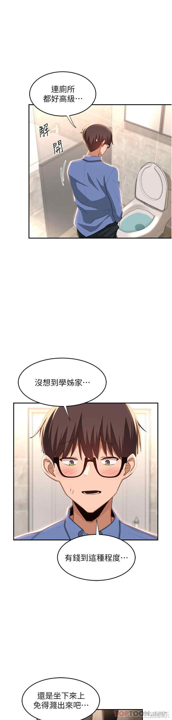 第28张