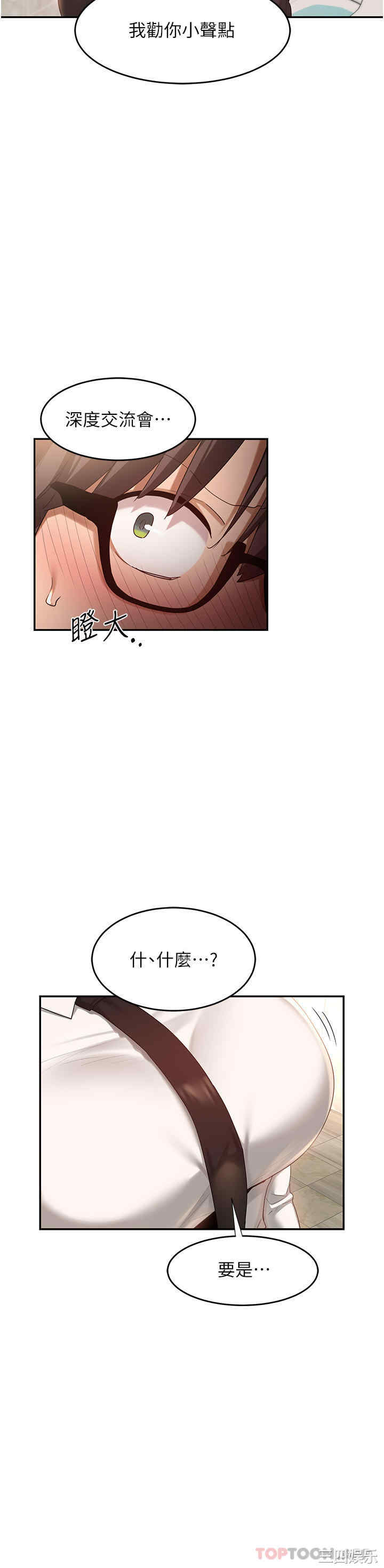 第31张